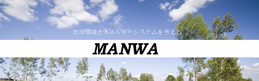 株式会社マンワ